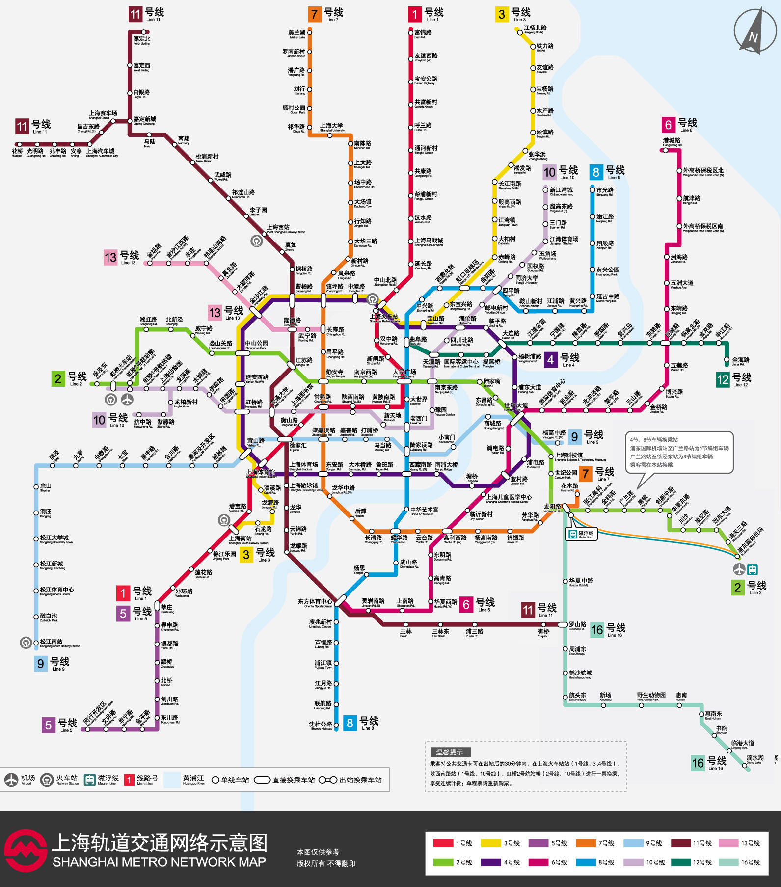 成都最新地鐵線路圖,成都最新地鐵線路圖概覽與深度解讀