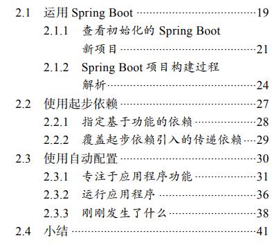 spring最新版本,Spring最新版本的特性和優(yōu)勢分析