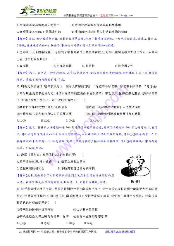 最新的反義詞,最新的反義詞探索與解析