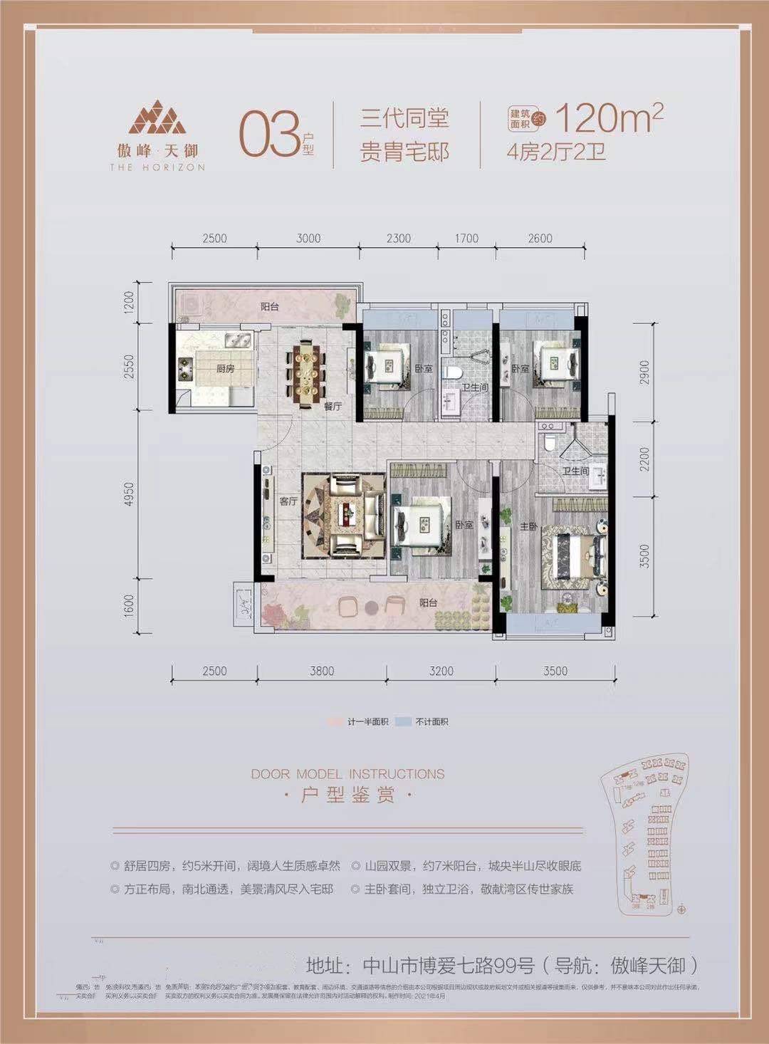 麻城二手房出售最新信息,麻城二手房出售最新信息概覽