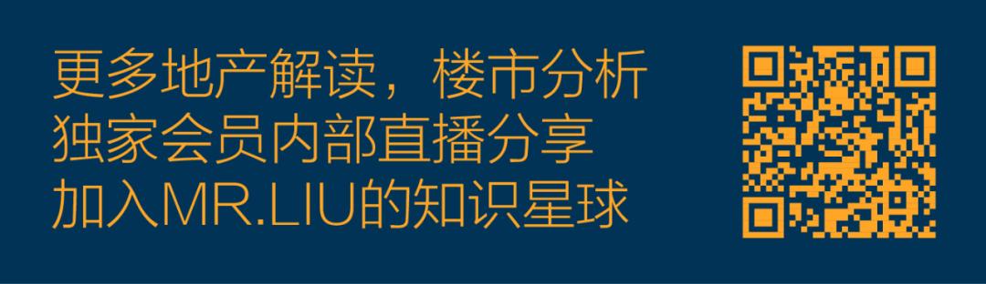 2024年12月9日 第6頁