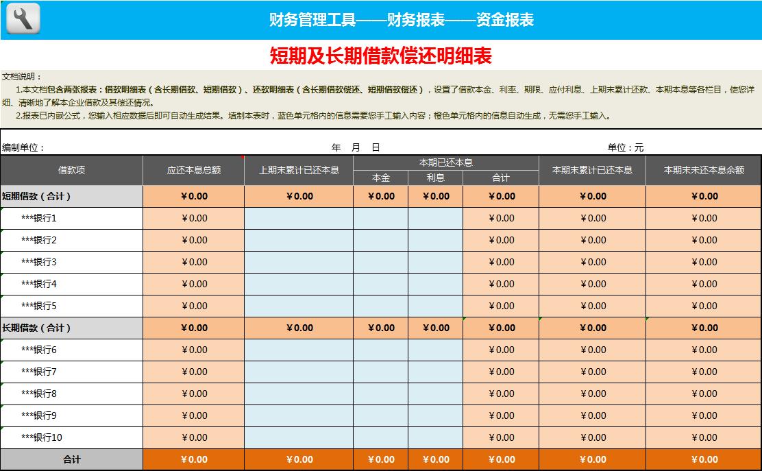 最新銀行定期存款利率,最新銀行定期存款利率及其對財務決策的影響