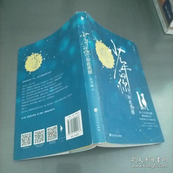 玖月晞的最新小說,玖月晞最新小說的魅力與深度解讀