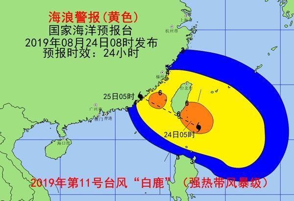 羅源臺(tái)風(fēng)最新消息,羅源臺(tái)風(fēng)最新消息，臺(tái)風(fēng)動(dòng)態(tài)與應(yīng)對(duì)措施