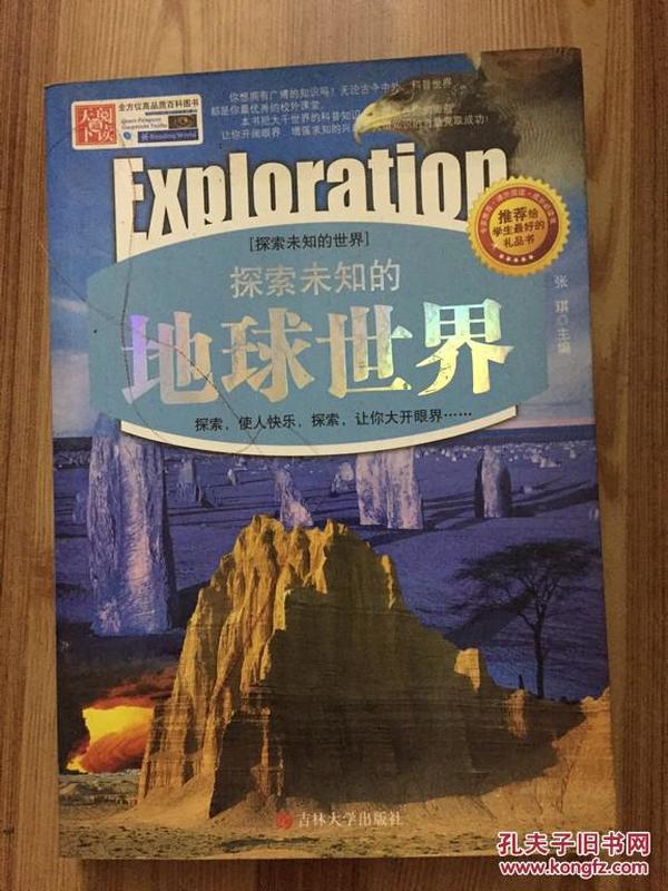 貓膩最新作品,貓膩最新作品，探索未知世界的奇幻之旅