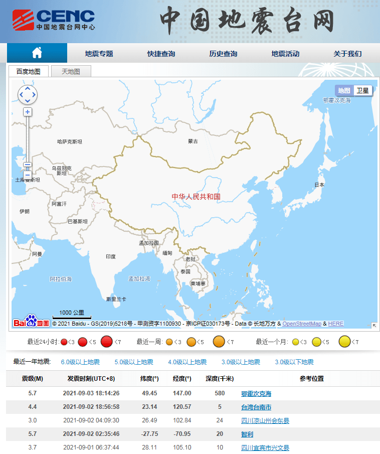 壽縣最新人事任免,壽縣最新人事任免動(dòng)態(tài)