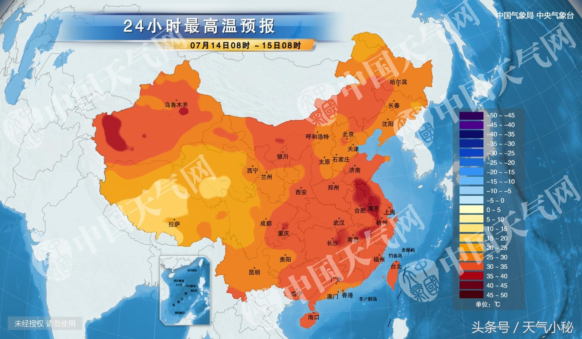 咸陽最新天氣預報,咸陽最新天氣預報