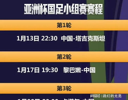 2024年新澳門(mén)今晚開(kāi)獎(jiǎng)結(jié)果查詢(xún),高度協(xié)調(diào)實(shí)施_內(nèi)容創(chuàng)作版25.650