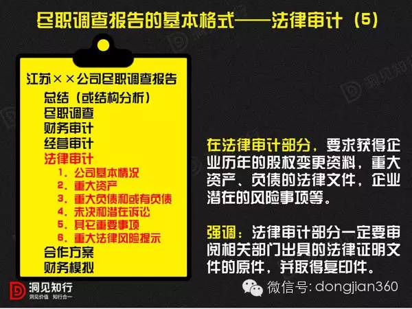 2024管家婆資料大全免費(fèi),實(shí)際調(diào)研解析_旅行者特別版67.258