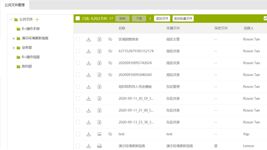 2024年澳門今晚開碼料,快速處理計劃_nShop54.313