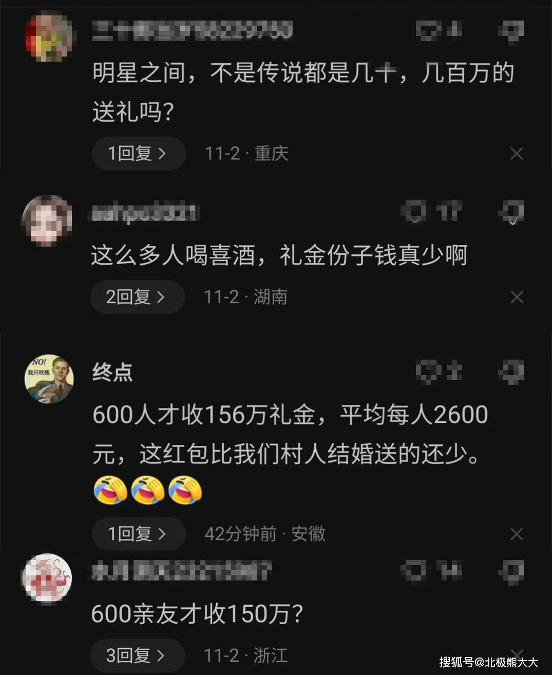 新奧天天開獎(jiǎng)資料大全600tKm,深度研究解析_體驗(yàn)版20.156