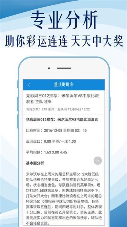 澳門一肖一碼100準(zhǔn)免費資料,高效運行支持_生態(tài)版51.456