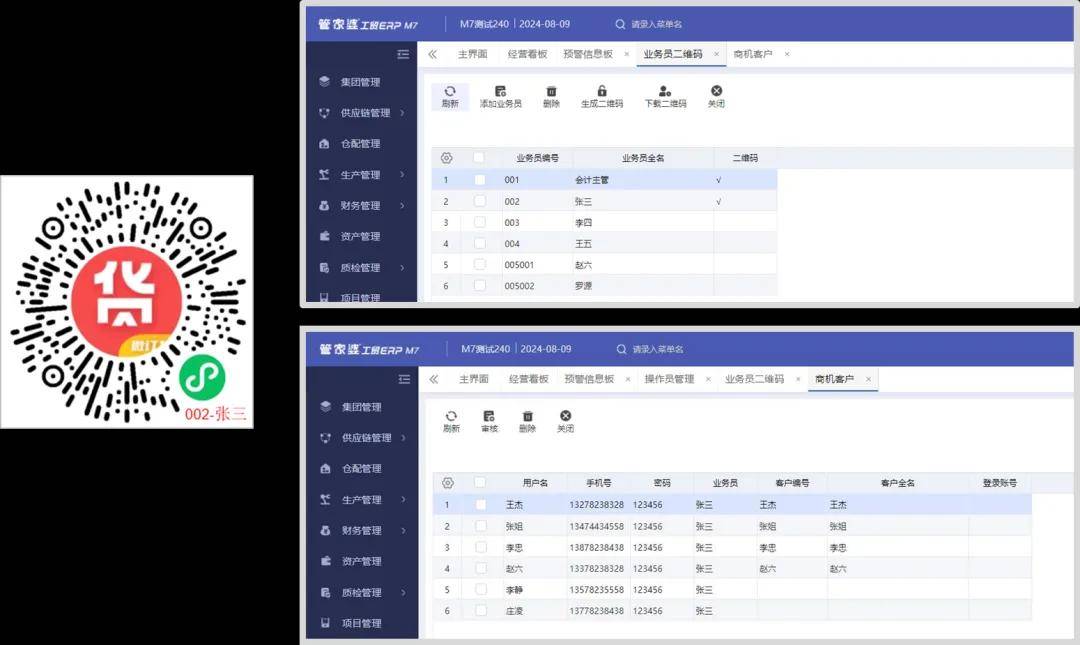 澳門管家婆一肖一碼一中,實際確鑿數(shù)據(jù)解析統(tǒng)計_物聯(lián)網(wǎng)版24.810