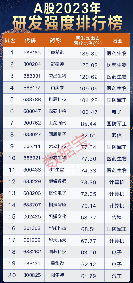 2024年新澳門今晚開獎結(jié)果查詢表,快速實施解答研究_互助版66.707