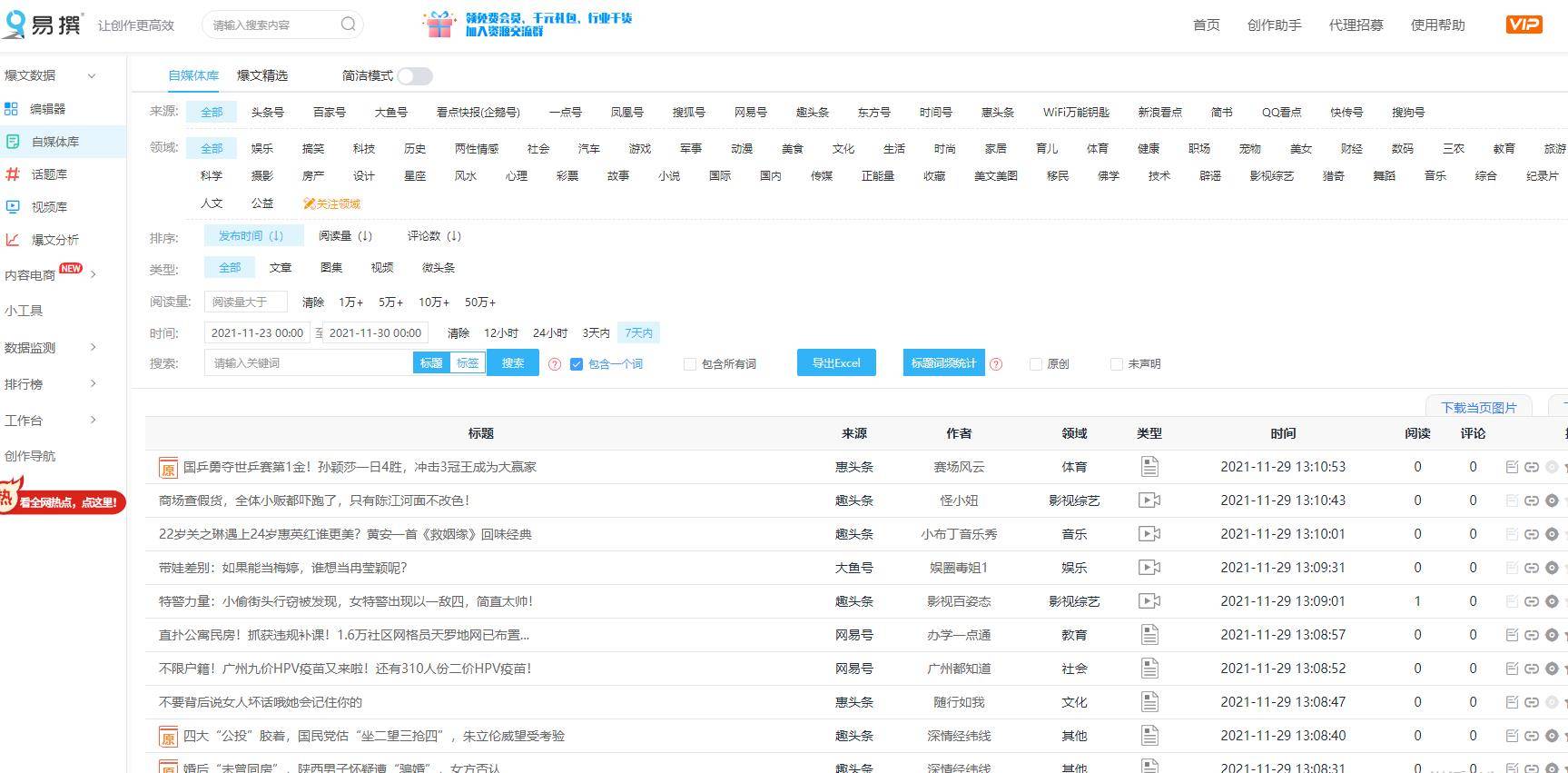 2024年新奧最新資料內(nèi)部資料,仿真方案實施_網(wǎng)絡(luò)版61.658