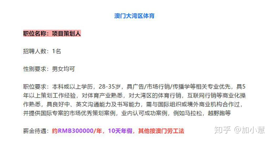 2024新澳門天天開獎(jiǎng)免費(fèi)資料大全最新,連貫性方法執(zhí)行評估_競技版13.595