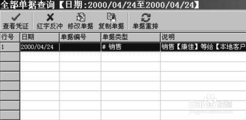 管家婆一肖一碼100%準(zhǔn)確一,現(xiàn)況評判解釋說法_電影版64.140