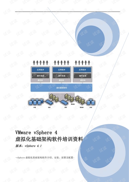 香港免費(fèi)大全資料大全,數(shù)據(jù)化決策分析_樂(lè)享版67.786