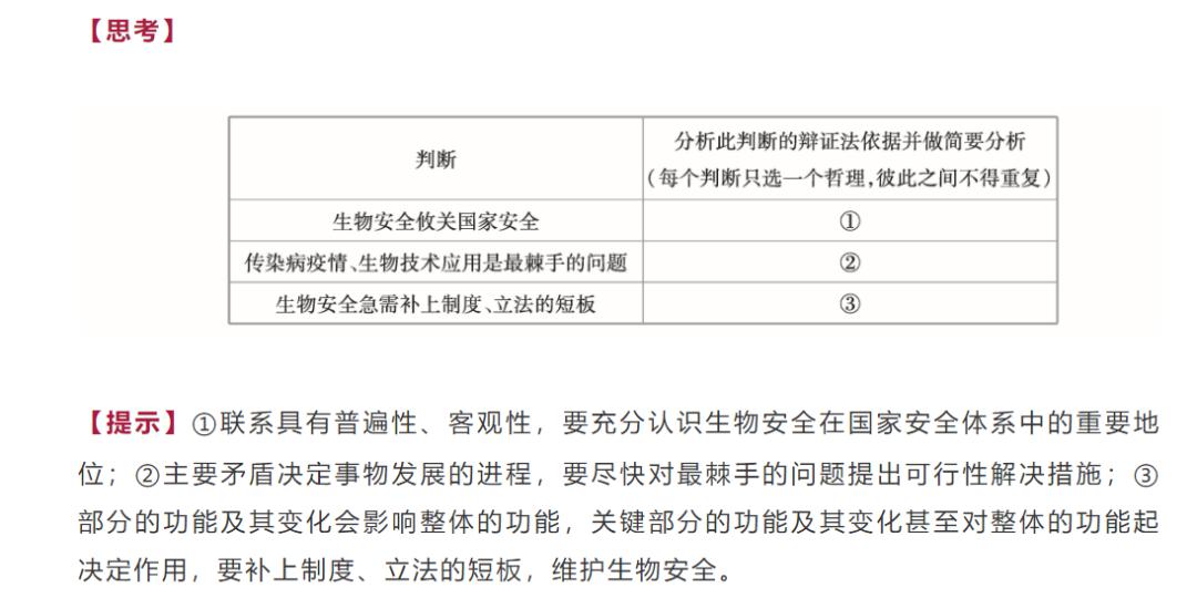 2024新澳精準(zhǔn)資料大全,實(shí)地觀察解釋定義_流線型版69.523