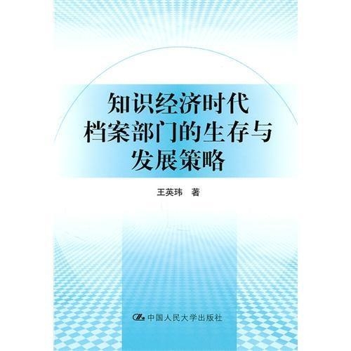 2024年12月13日 第5頁