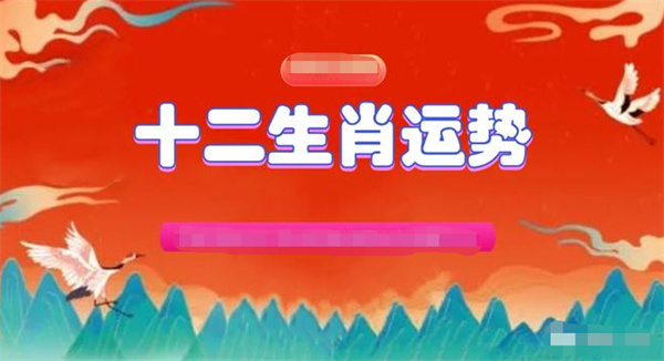 2024年一肖一碼一中一特,精準(zhǔn)分析實(shí)踐_習(xí)慣版28.850