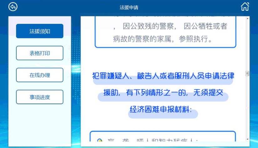 新澳門免費(fèi)全年資料查詢,安全設(shè)計(jì)解析說(shuō)明法_方便版80.252