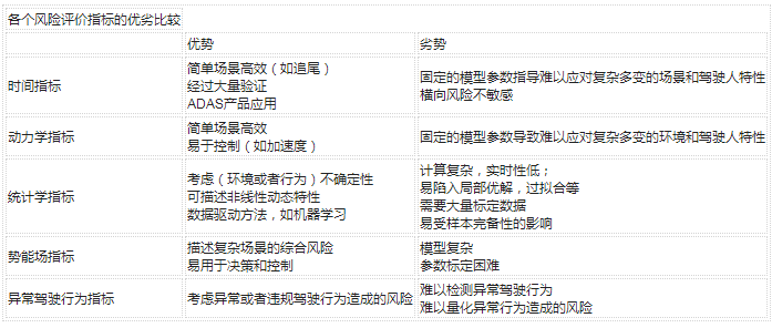 2024澳門六今晚開獎,效率評估方案_迷你版48.902