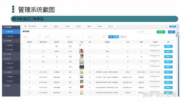 新澳精準資料免費提供510期,實時處理解答計劃_安全版16.648