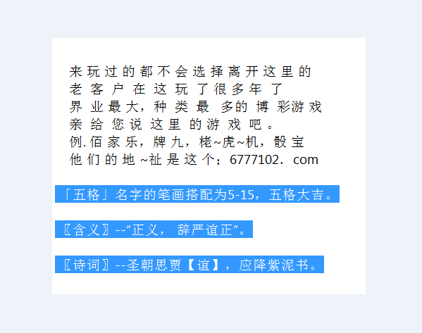 2024澳門天天開好彩大全53期,仿真方案實(shí)施_機(jī)器版69.107