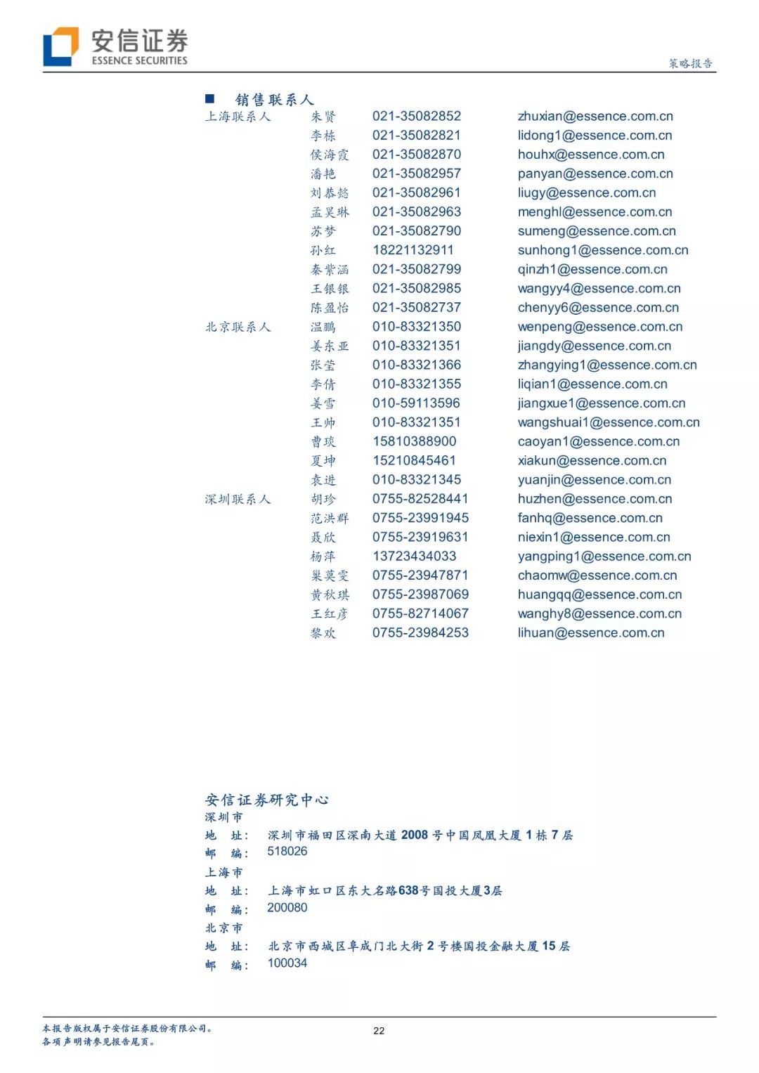 2024新澳正版資料最新更新,實(shí)地觀察數(shù)據(jù)設(shè)計(jì)_創(chuàng)意版6.332