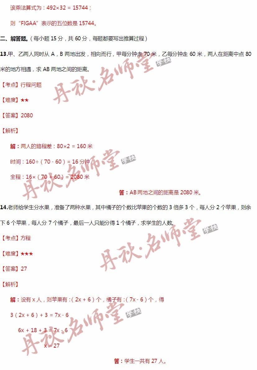 二四六王中王香港資料,深度研究解析_影像處理版48.179