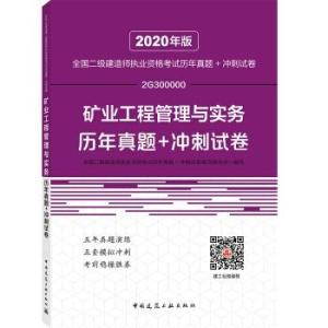 今晚澳門(mén)必中三肖三,礦業(yè)工程_顛覆版24.196