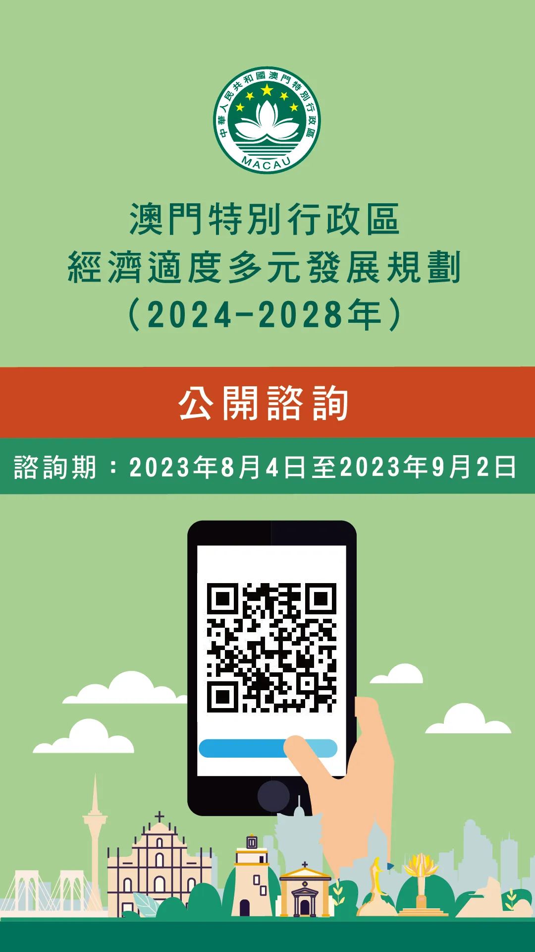 2024年新澳門今晚開什么,高速響應(yīng)計劃執(zhí)行_知曉版78.191