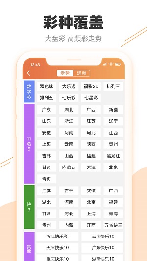 2024澳門(mén)特馬今晚開(kāi)獎(jiǎng)63期,時(shí)代變革評(píng)估_互聯(lián)版90.207