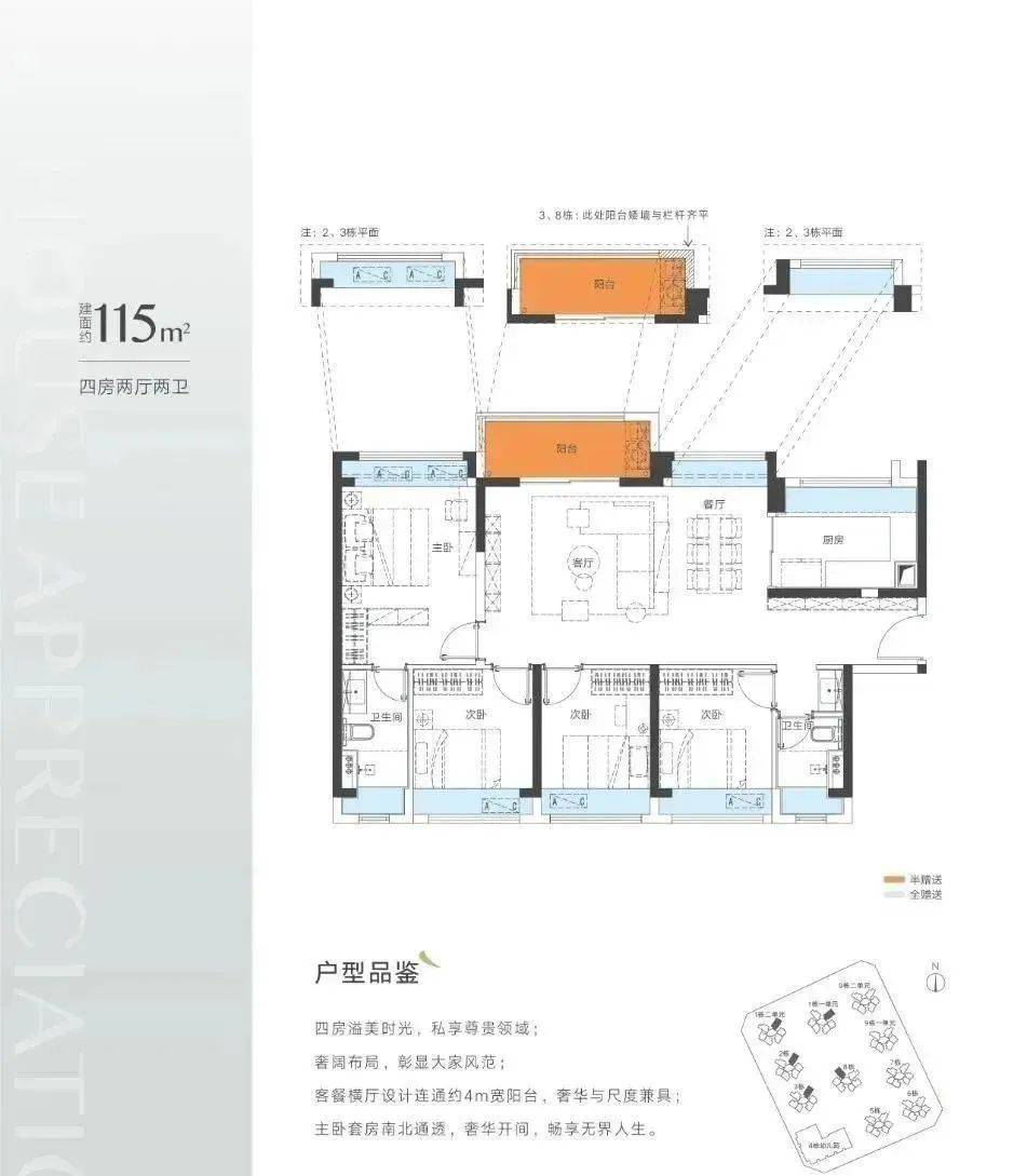 新奧2024年免費(fèi)資料大全,權(quán)威解析方法_官方版94.667