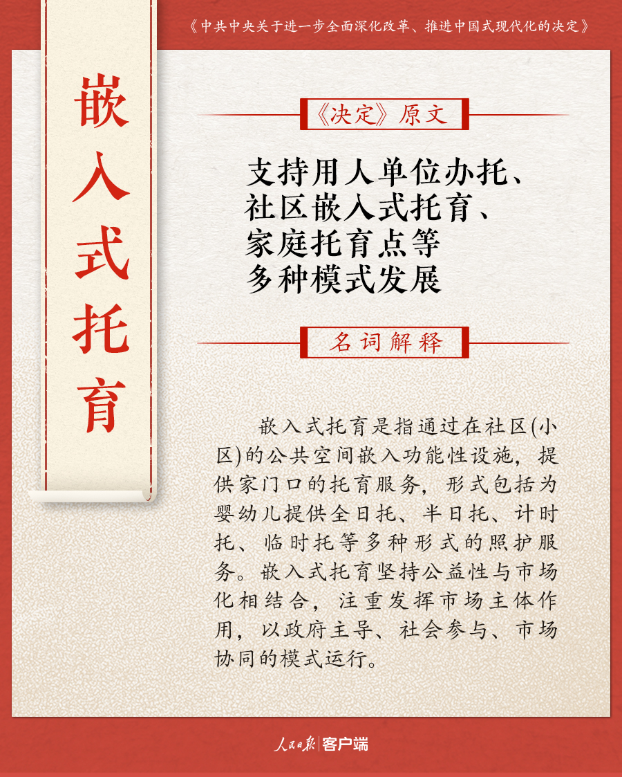 正版權(quán)威資料大全澳門(mén)彩霸王,具象化表達(dá)解說(shuō)_競(jìng)技版24.388