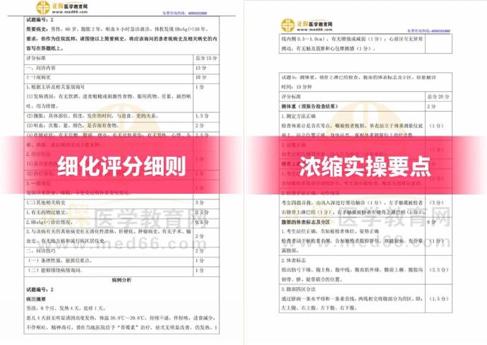 2024年資料免費(fèi)大全,快速解答方案設(shè)計(jì)_1440p37.517