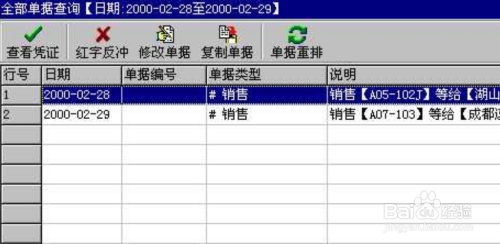 管家婆一票一碼100正確王中王,時尚法則實(shí)現(xiàn)_迷你版4.968