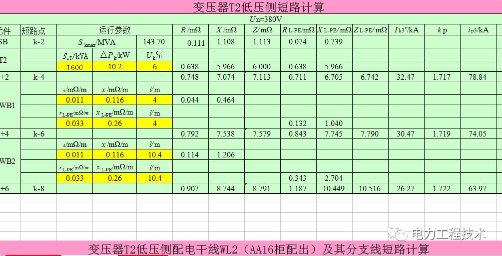 新澳天天開獎資料大全最新,快速解答方案設(shè)計_投影版8.357