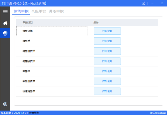 澳門一碼一肖一特一中管家婆,專業(yè)地調(diào)查詳解_體驗式版本80.885