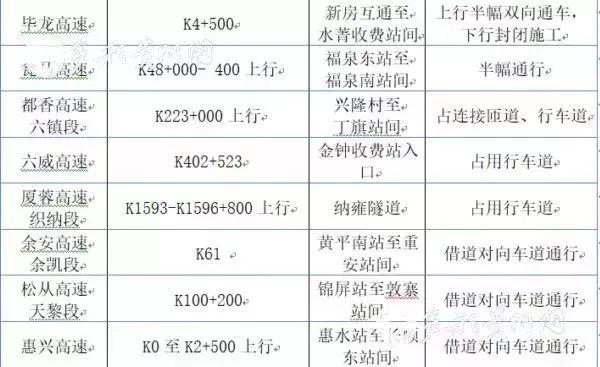 澳門346期開什么,實(shí)時處理解答計(jì)劃_演講版41.907