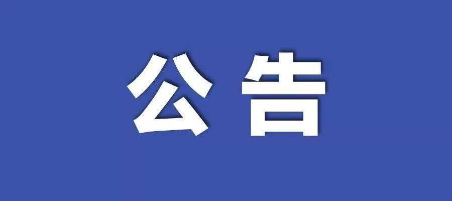 新澳天天開獎(jiǎng)免費(fèi)資料大全最新,快速解答方案實(shí)踐_Allergo版(意為輕快)33.209