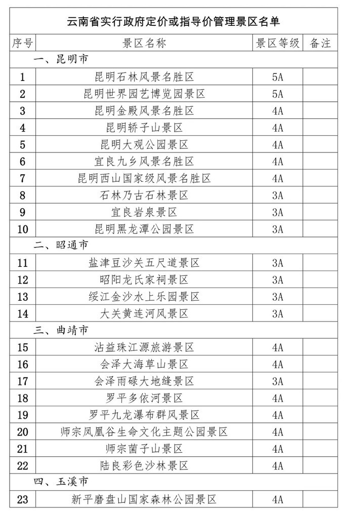 奧門開獎結(jié)果+開獎記錄2024年資料網(wǎng)站,實地應(yīng)用實踐解讀_家庭影院版5.933