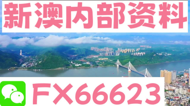 新澳精準(zhǔn)資料大全免費更新,快速問題處理_預(yù)備版68.352