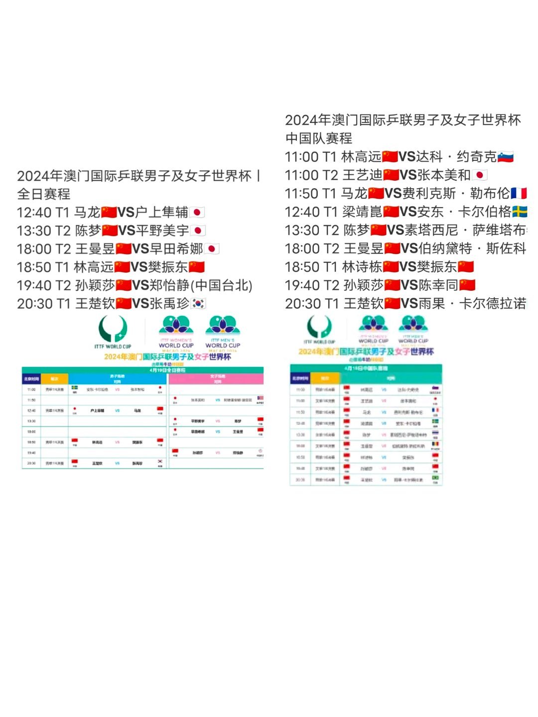 2024正版今晚開特馬,多元化診斷解決_精選版10.361