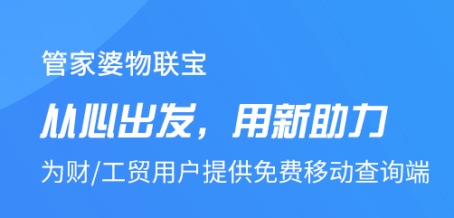 管家婆必出一中一特,數(shù)據(jù)評估設(shè)計_精致版93.238