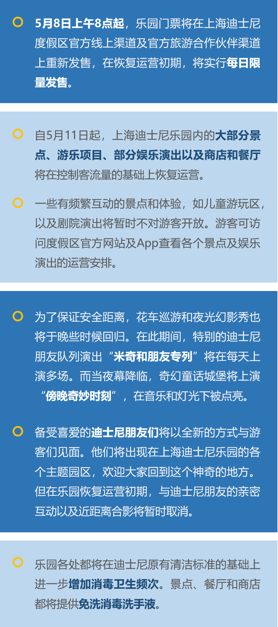 新澳49圖正版免費(fèi)資料,全面設(shè)計(jì)實(shí)施_跨界版95.459