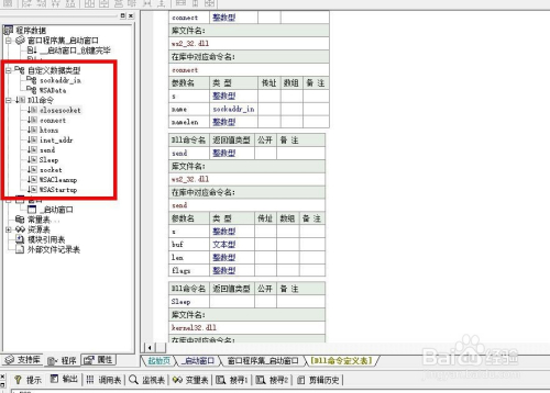 7777788888王中王開獎十記錄網(wǎng)一,實地數(shù)據(jù)評估分析_藝術(shù)版90.568