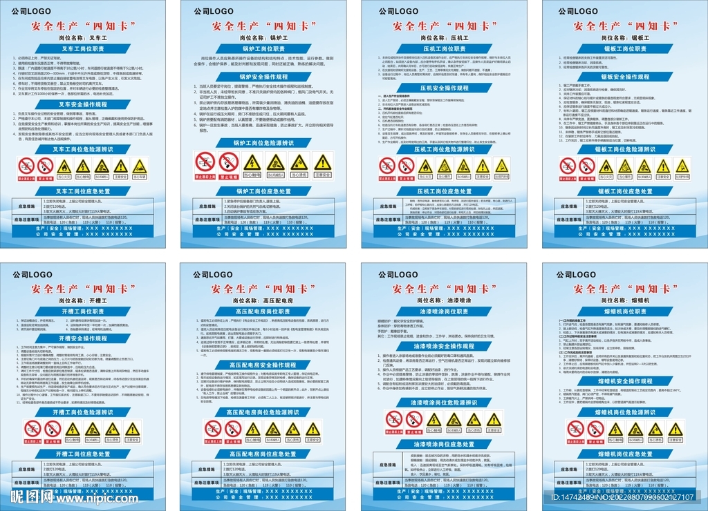 正版資料免費(fèi)精準(zhǔn)新奧生肖卡,快速解答方案設(shè)計(jì)_聲學(xué)版24.710