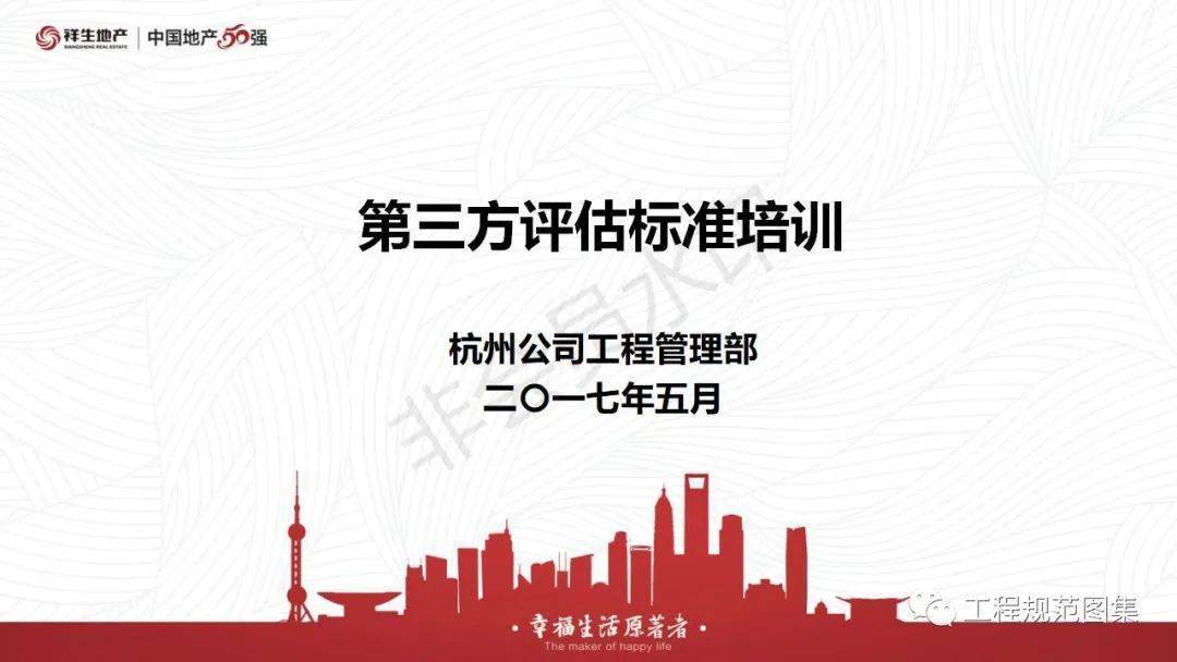 新奧天天免費(fèi)資料大全,專業(yè)解讀評估_文化傳承版91.512